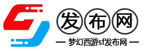 刚刚开放的私服游戏攻略，新手必看的生存指南